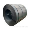 A36A533 ขดลวดเหล็กคาร์บอนต่ำ